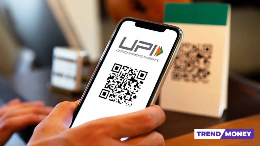 यूपीआई क्या है ?