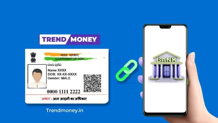 link adhar to bank